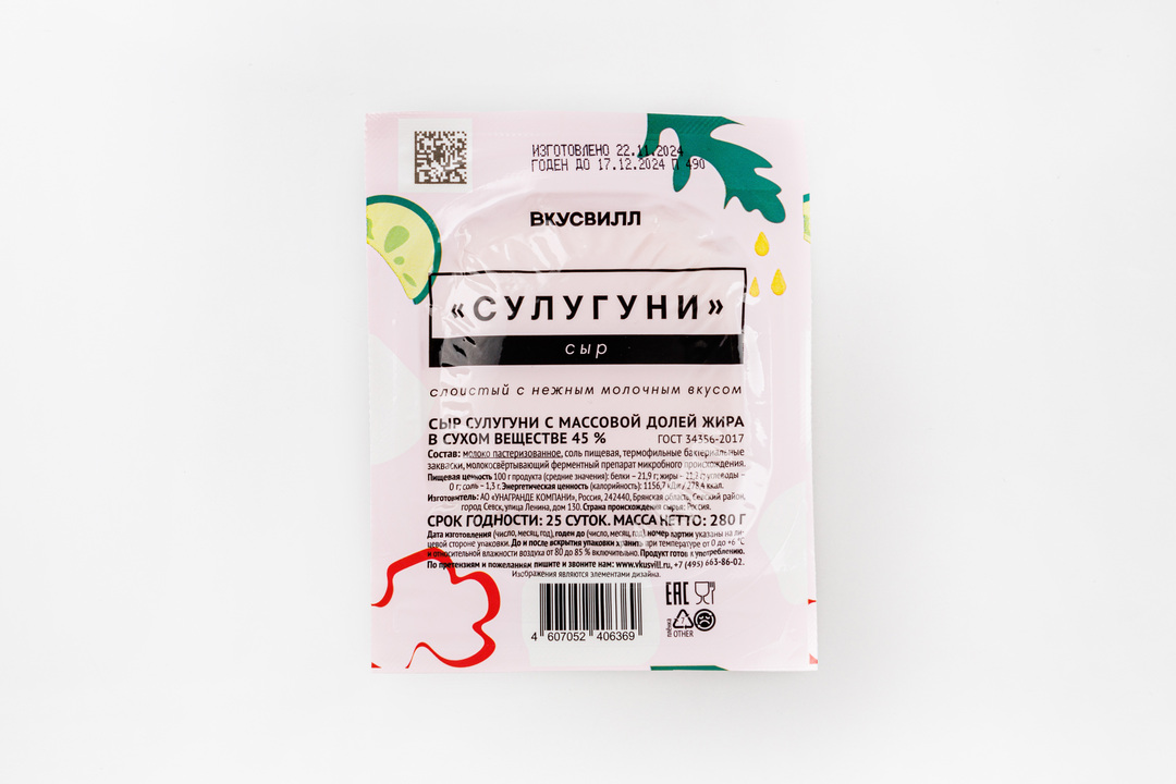 

Сыр Сулугуни ВкусВилл, 280 г