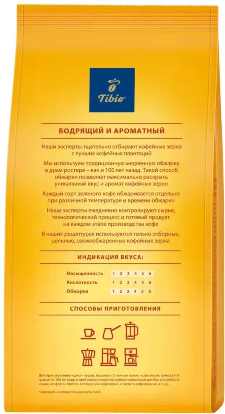 

Кофе в зернах Tibio Family Caffe Crema 1 кг