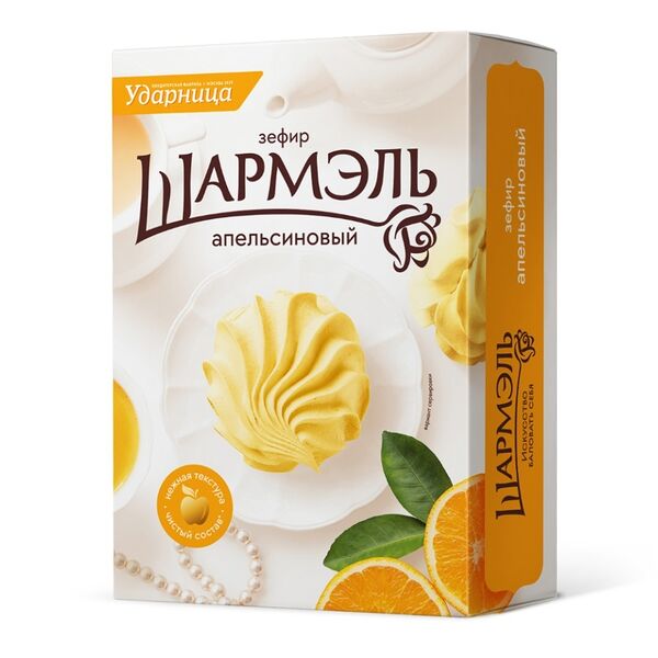 Зефир Шармэль Апельсиновый 255 г