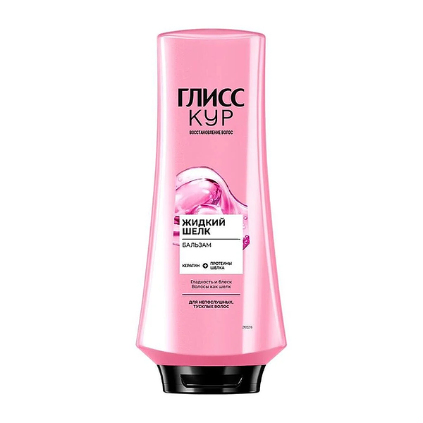 Бальзам Gliss Kur Жидкий шелк для непослушных тусклых волос 360 мл