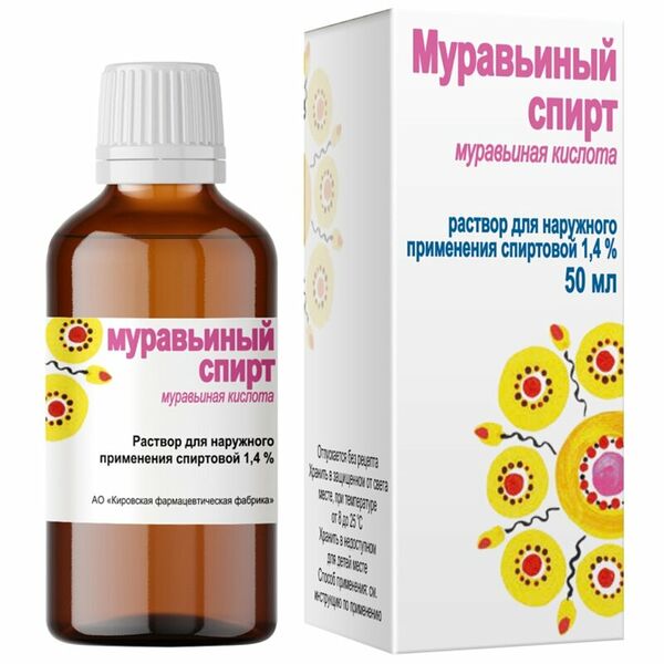 Муравьиный спирт раствор для наружного применения 50 мл