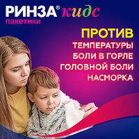 Изображение 10