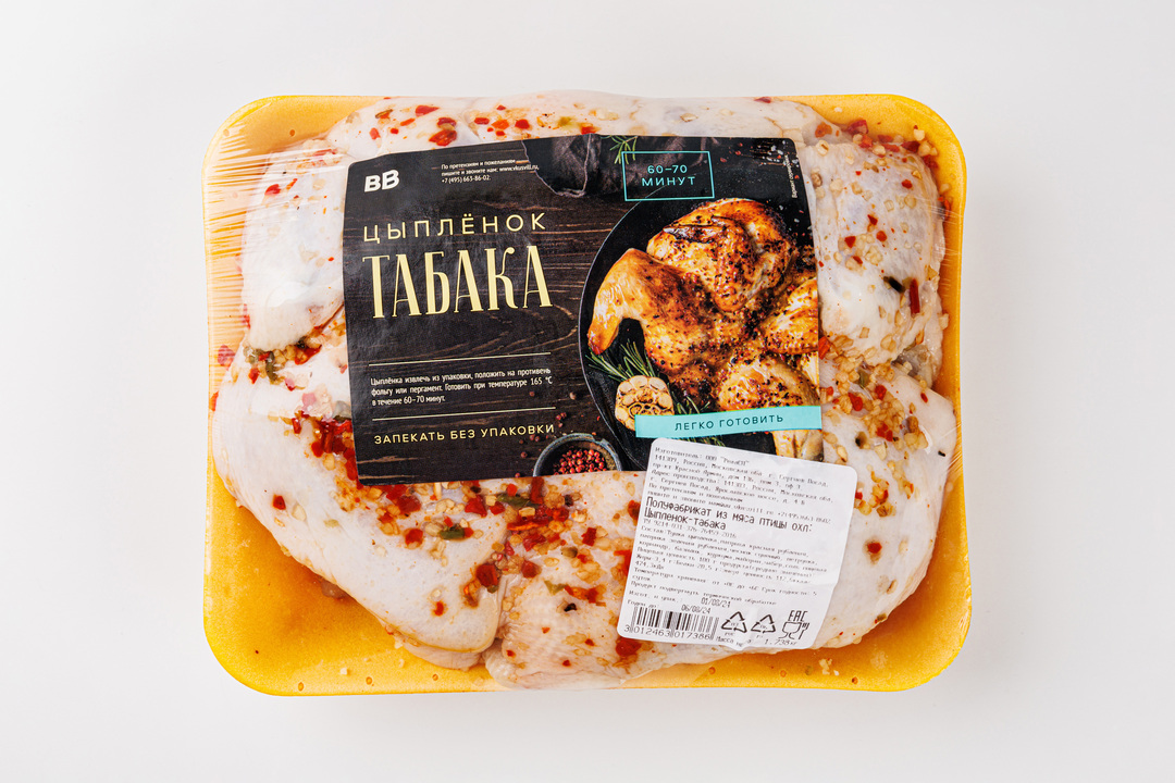 

Цыпленок табака Вкусвилл