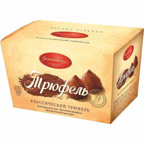 Конфеты Волшебница Трюфель классический 180 г