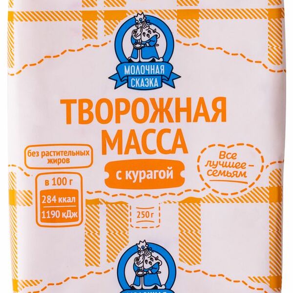 Масса творожная Молочная сказка Курага 15% 250 г