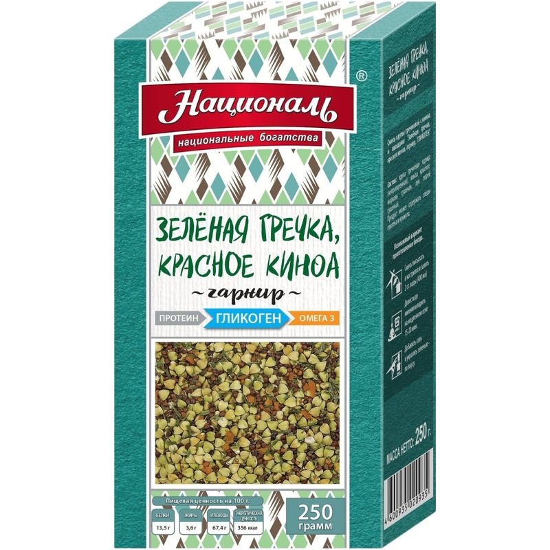 

Смесь для гарнира Националь Гликоген, зеленая гречка, красное киноа 250 г