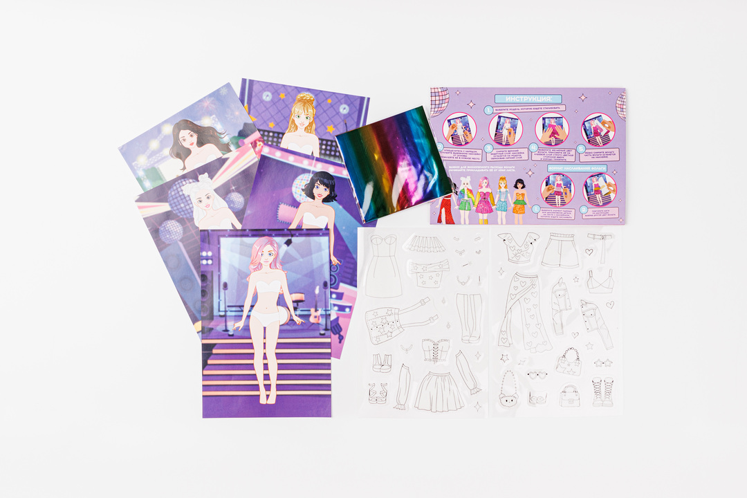 

Набор для творчества Аппликация фольгой