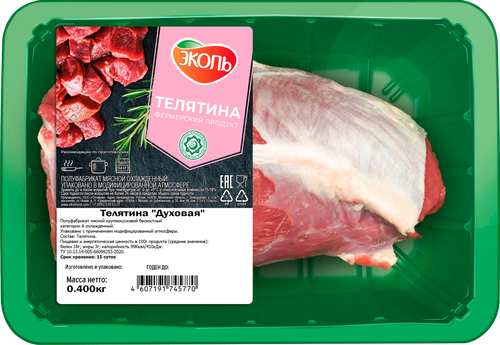 

Телятина ЭКОЛЬ Духовая охл. 400 г