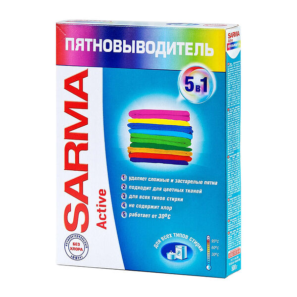 Пятновыводитель порошковый Sarma Актив, 500 г