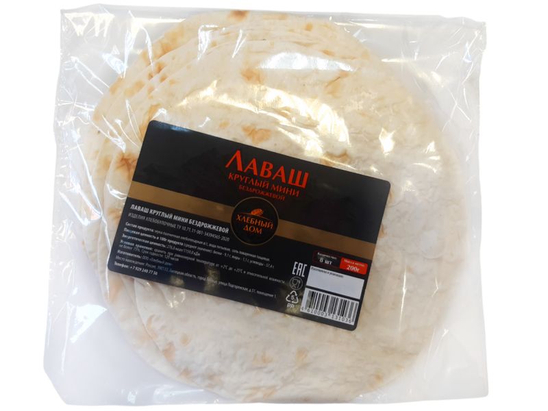 

Лаваш Хлебный дом круглый мини бездрожжевой 200 г дизайн упаковки в ассортименте