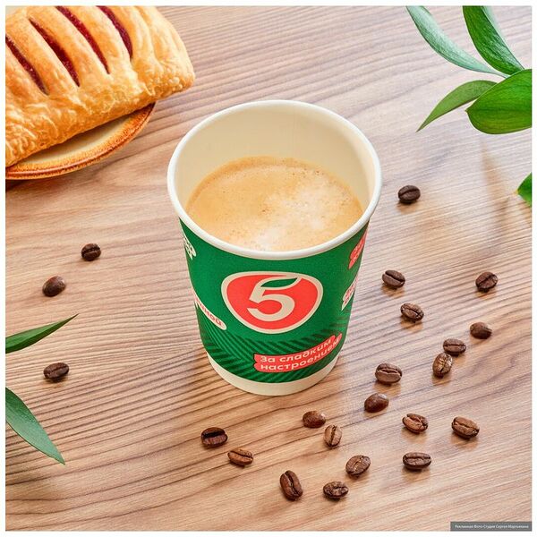 Кофе Флэт Уайт 200 мл