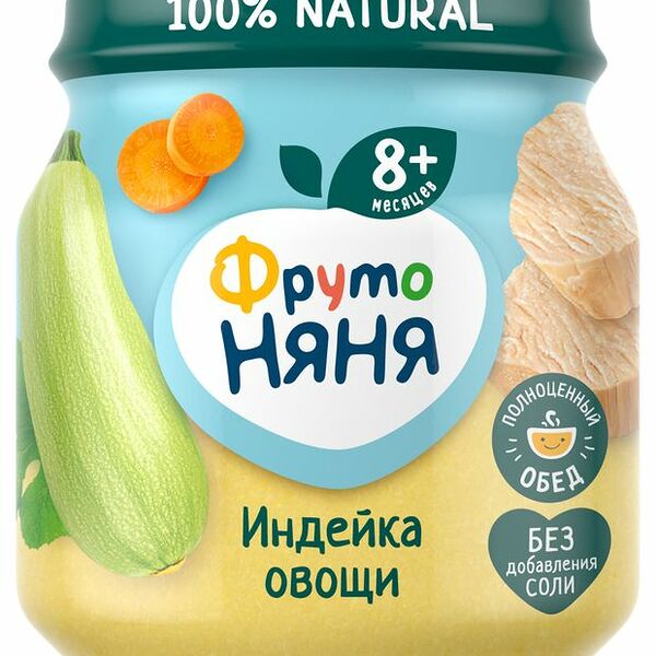 Пюре ФрутоНяня индейка, овощи с 8 месяцев 100 г