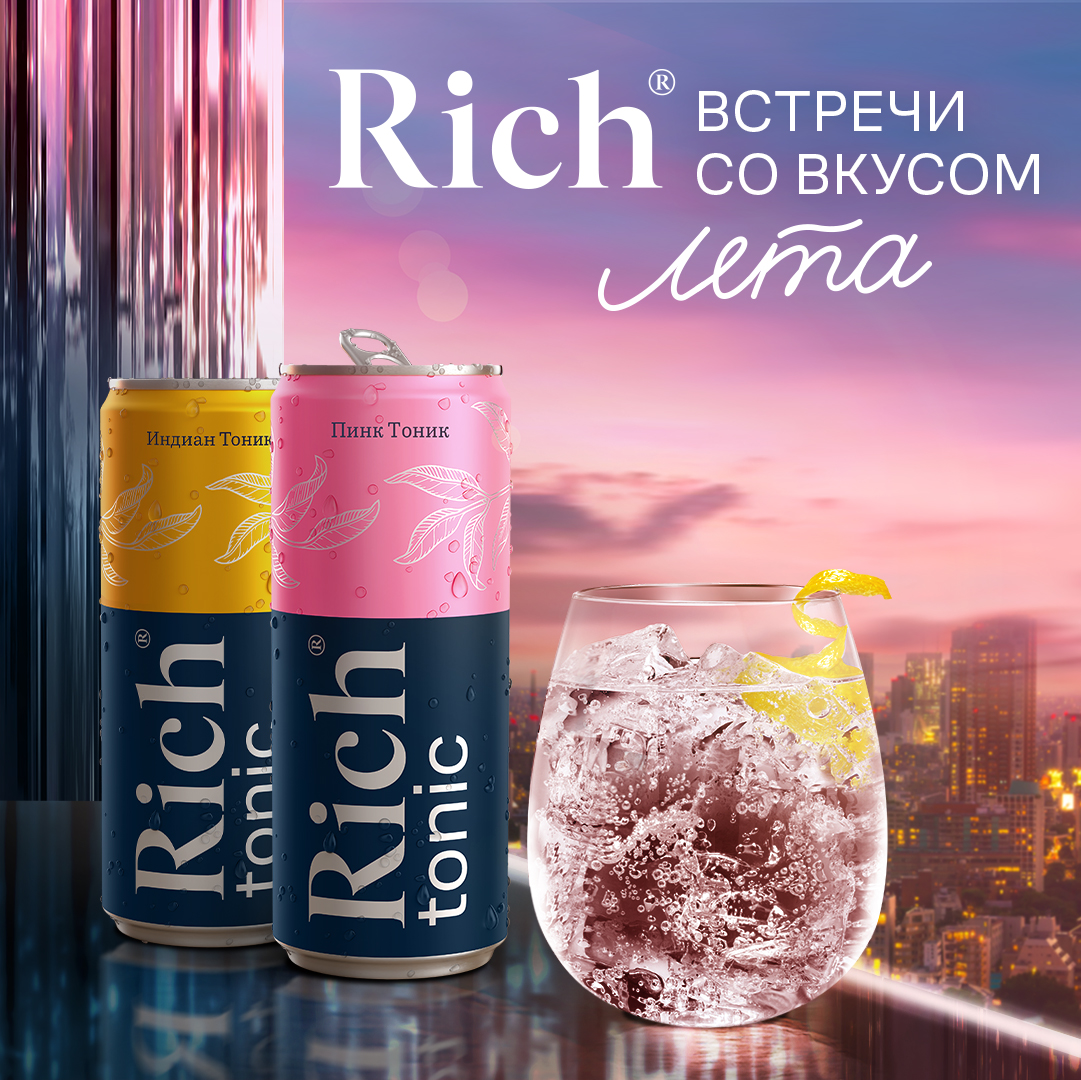 

Тоник Rich tonic Пинк 1 л