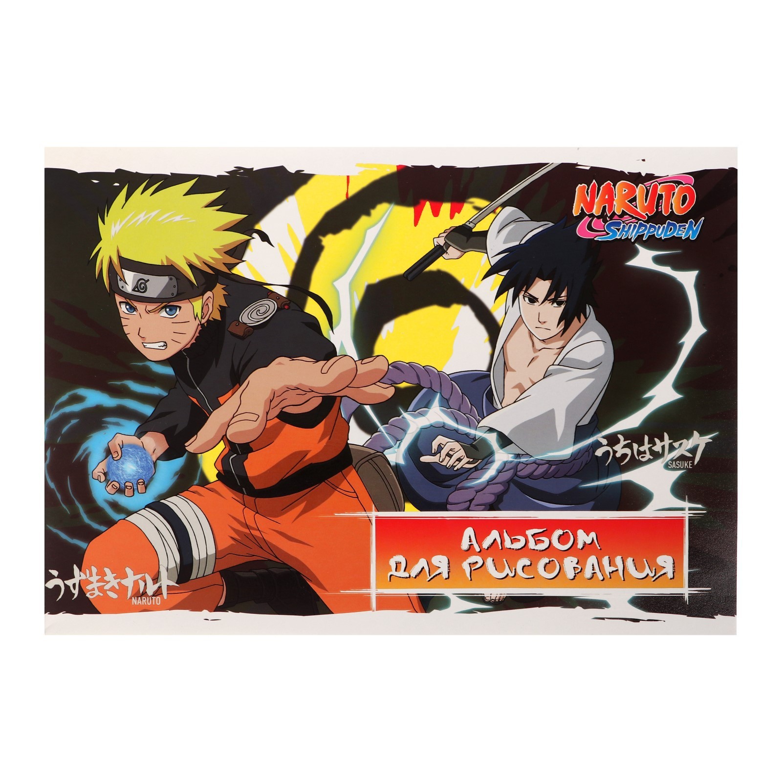 

Альбом для рисования Полиграф Принт Naruto 40 листов