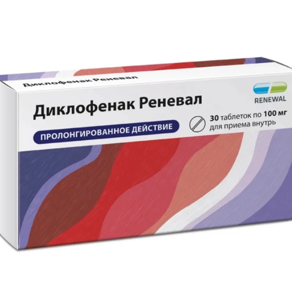 Диклофенак Реневал таблетки с пролонгированным высвобождением 100 мг 30 шт