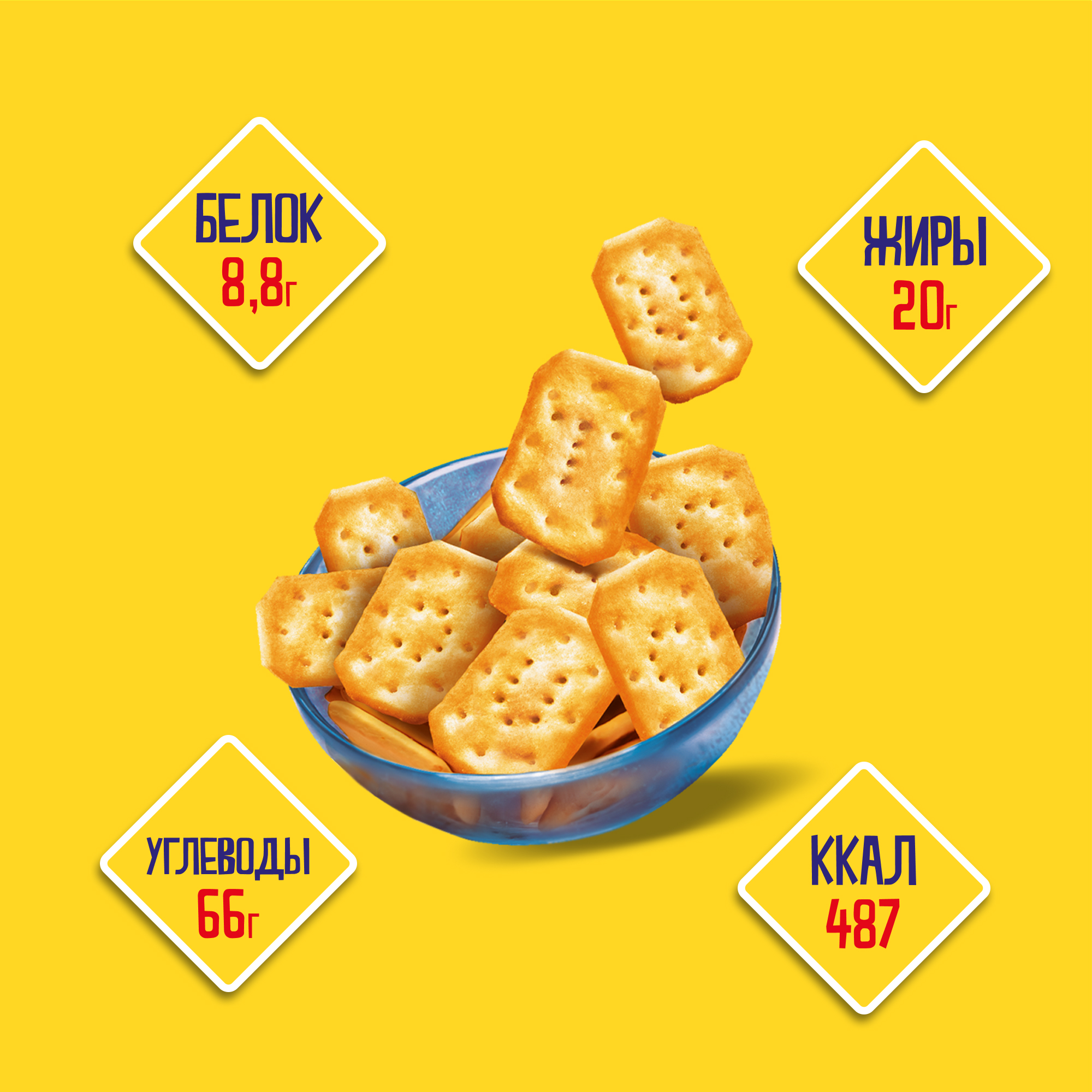 

Крекер TuC с солью 100 г