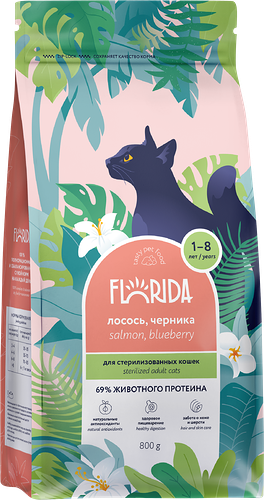 Сухой корм FLORIDA  для кастрированных кошек с лососем и черникой 800 г