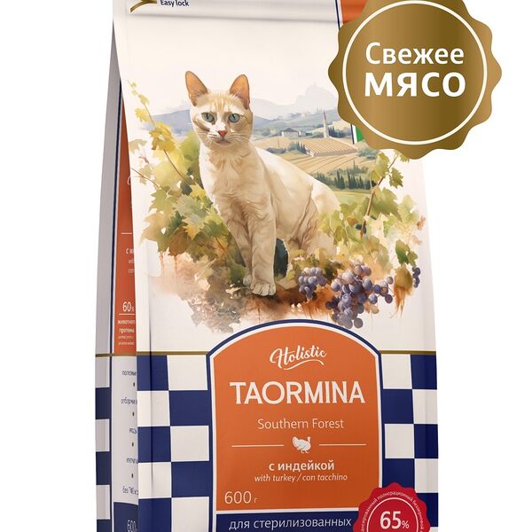 Полнорационный сухой корм для стерилизованных кошек с индейкой Taormina Southern Forest