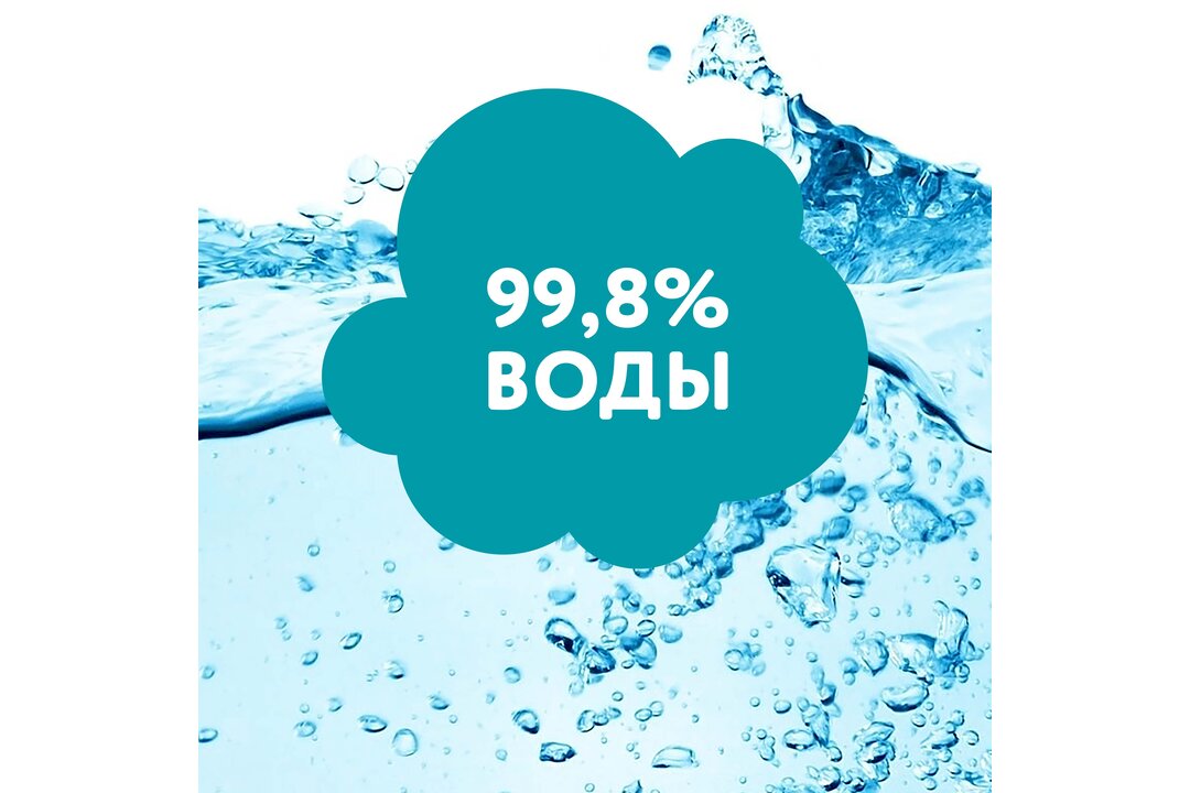 

Салфетки влажные детские Lovular Hot wind 64 шт