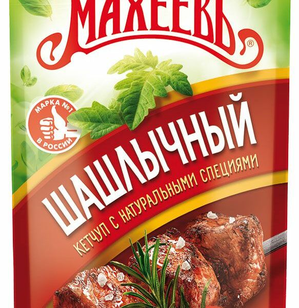 Кетчуп Махеевъ Шашлычный