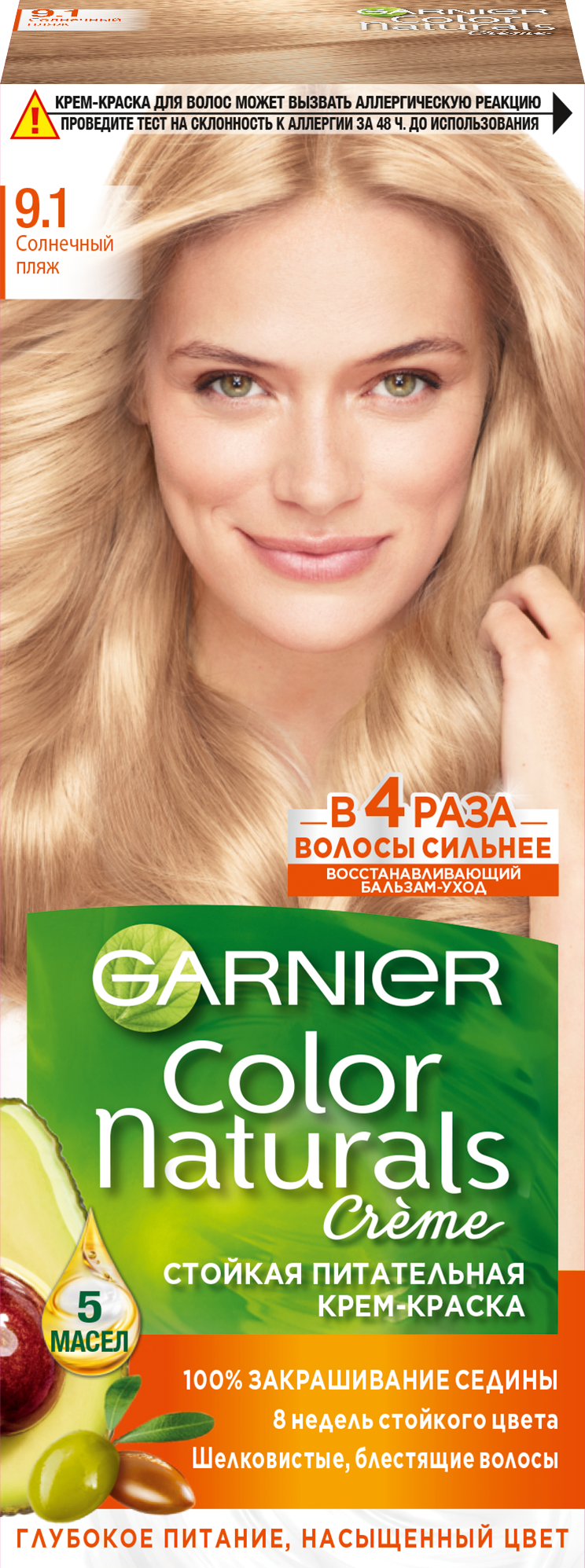 

Крем-краска для волос Garnier Color Naturals 9.1 Солнечный пляж 110 мл