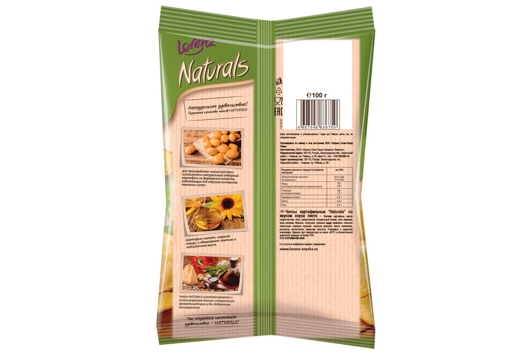 

Чипсы картофельные Lorenz Naturals cо вкусом соуса песто 100 г