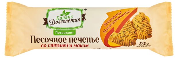

Печенье песочное Баланс долголетия стевия и мак 220 г
