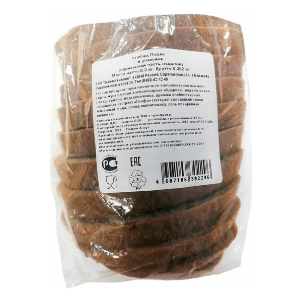 Хлебец Балаковохлеб Лидер нарезанный 300 г