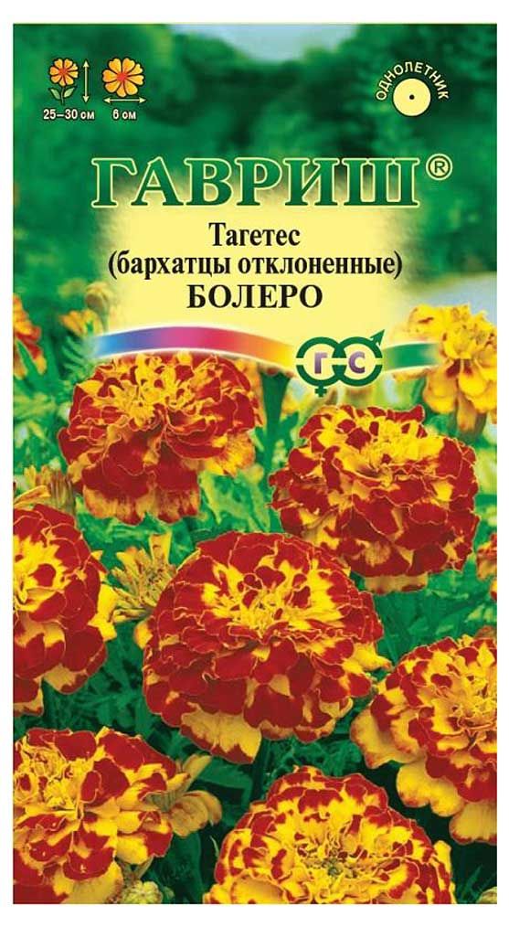 

Семена Бархатцы отклоненные Болеро ТМ Гавриш