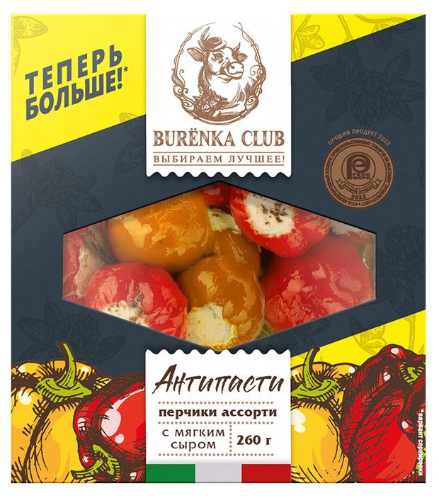 

Антипасти Burenka Club с мягким сыром перчик ассорти 260 г