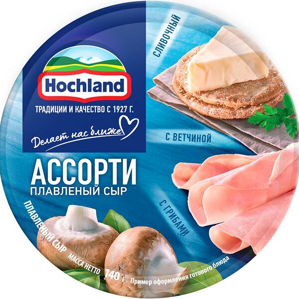 Сыр плавленый Hochland Классическое трио ассорти 55% 140 г