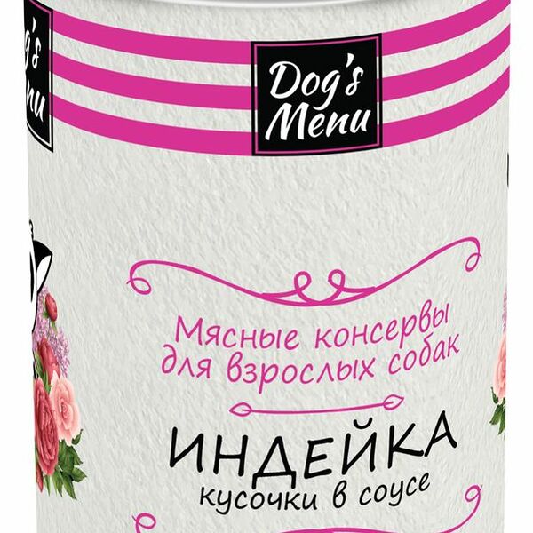 Консервы для взрослых собак Dog`s Menu с индейкой кусочки в соусе