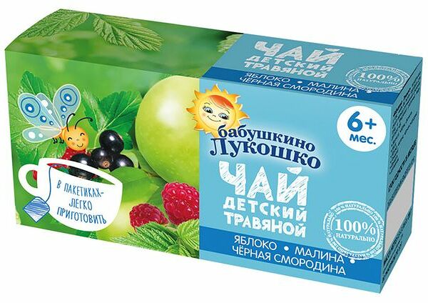 Чай Бабушкино Лукошко детский травяной Яблоко, малина и чёрная смородина с 6 месяцев 20 пакетиков