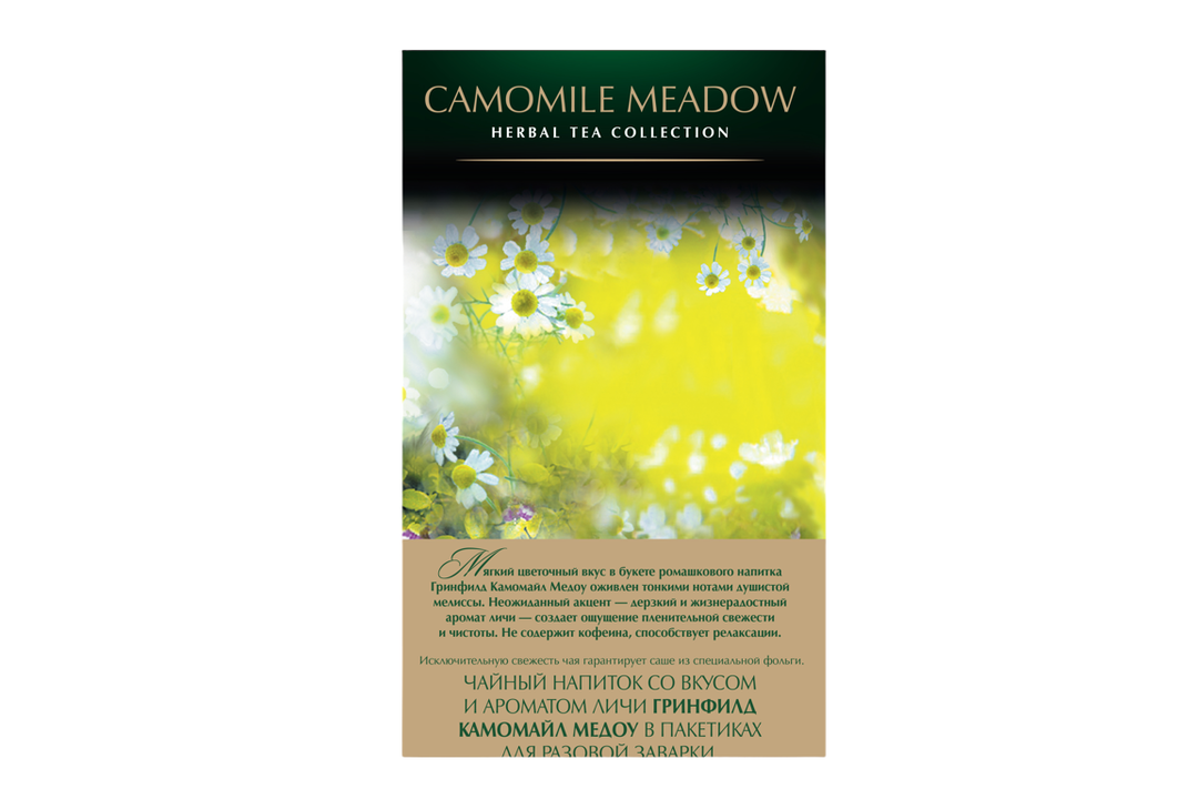 

Чайный напиток Greenfield Camomile Meadow травяной 25 шт. х 1.5 г