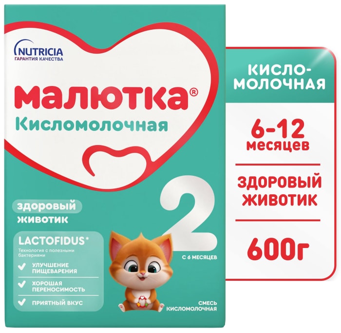 

Смесь сухая кисломолочная Малютка 2 с 6 месяцев 600 г