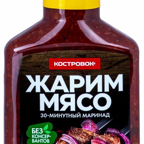Маринад для шашлыка Костровок Классический 300г
