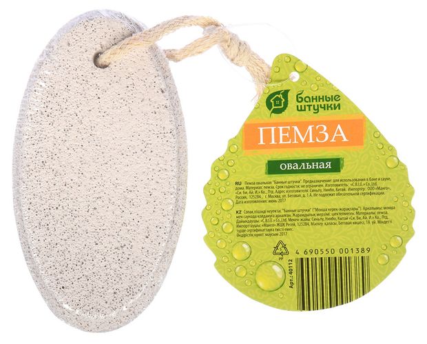 

Пемза Банные штучки овальная