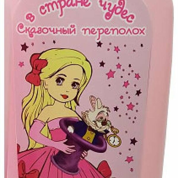 Гель-пена для ванны Алиса в стране чудес Сказочный Переполох