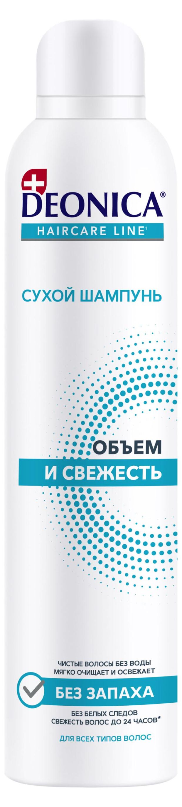 

Шампунь сухой Deonica Объем и свежесть 250 мл