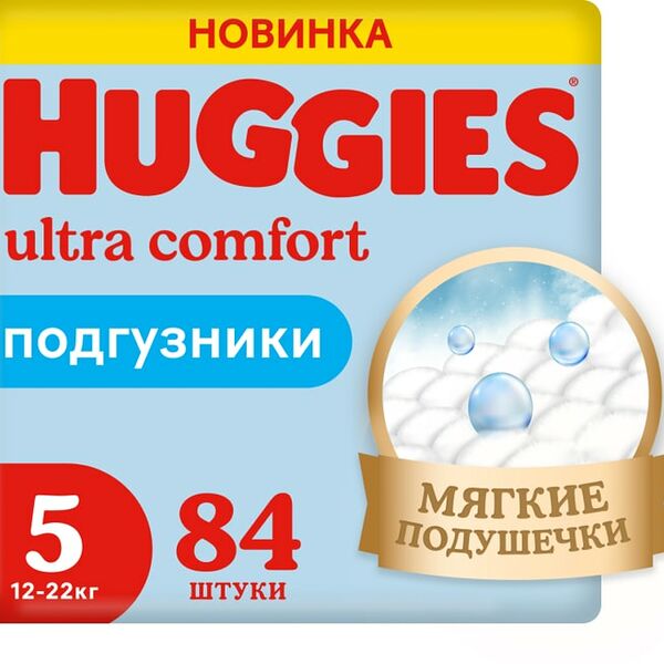Подгузники Huggies Ultra Comfort для мальчиков 12-22кг 5 размер 84шт