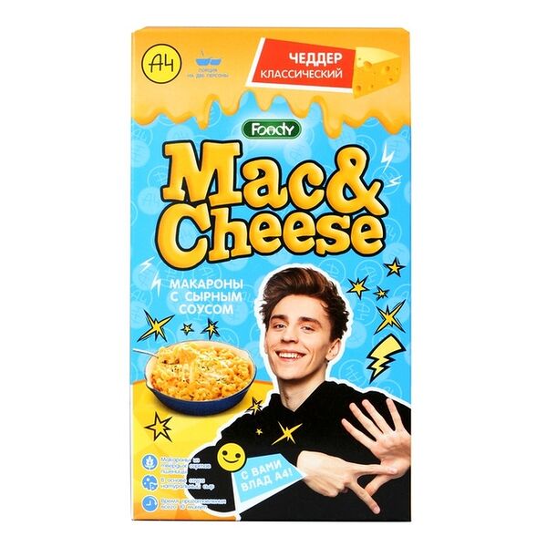 Макаронные изделия с сырным соусом Foody Mac&Cheese Чеддер классический, 143 г