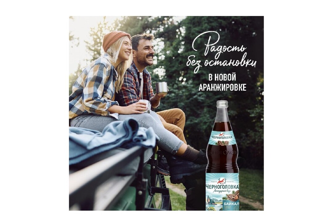 

Лимонад Черноголовка Байкал 1 л