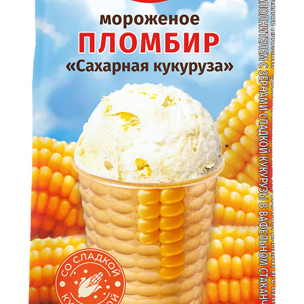 Мороженое Свитлогорье вафельный стаканчик пломбир с кукурузой