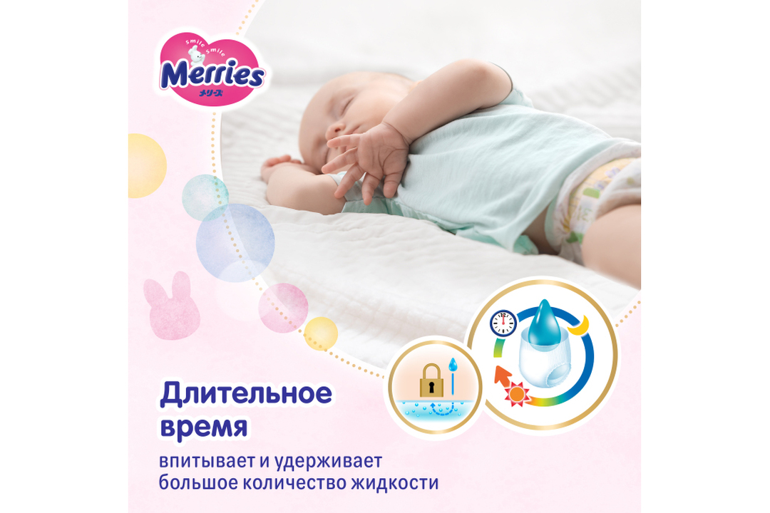 

Подгузники Merries размер 3-M 6-11 кг 22 шт