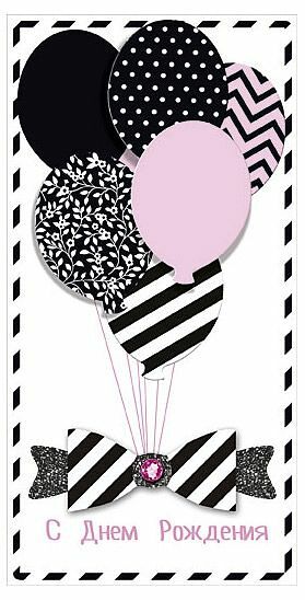 Открытка код 10 ТМ Лакарт Дизайн