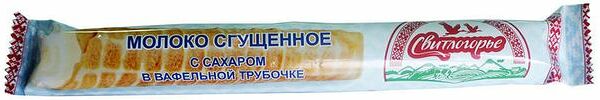 Молоко сгущённое в вафельной трубочке Свитлогорье с сахаром 11,7% 65 г