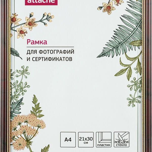 Рамка А4(21х30)ATTACHE красное дерево+золото,пласт