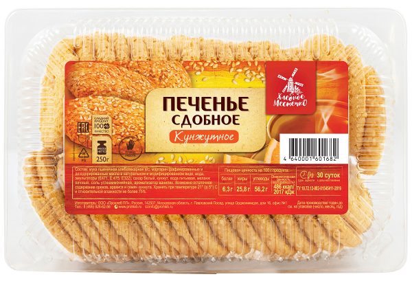 Печенье сдобное Хлебное местечко Кунжутное