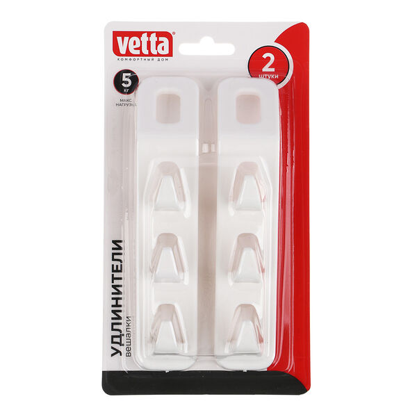 Vetta удлинитель вешалки, 3 крючка, 2шт, полипропилен