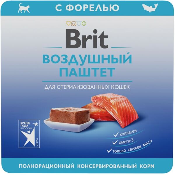 Влажный корм для стерилизованных кошек Brit Воздушный паштет с форелью 100г
